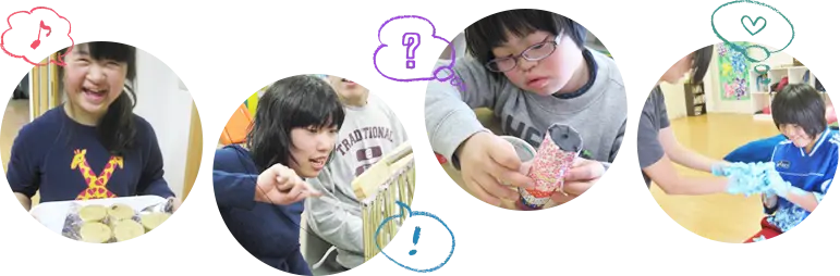 活動内容