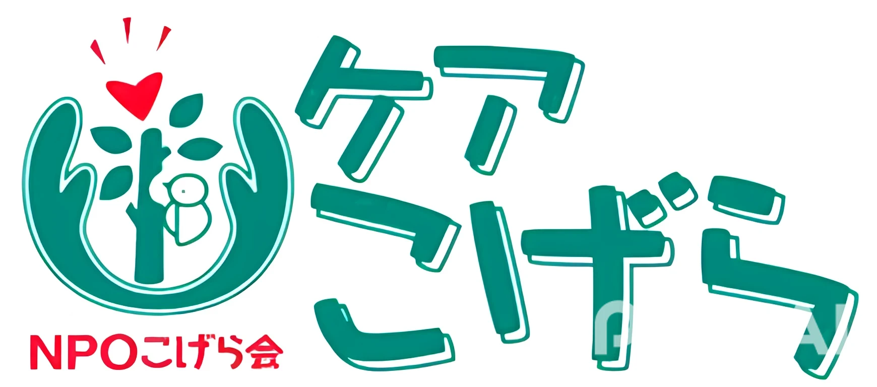 こげら会